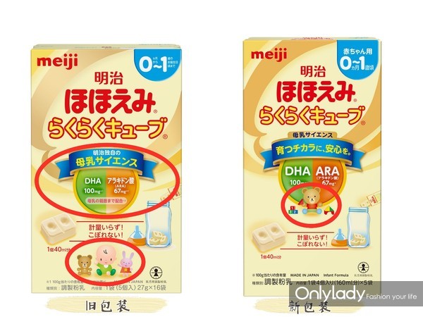日本超人气的明治奶粉全新来袭，助你聪明哺乳