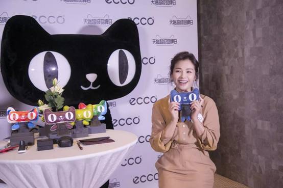 ECCO联手天猫超级品牌日 打造中国20周年狂
