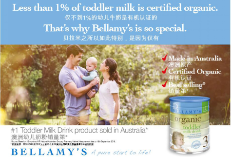 什么婴儿奶粉好 Bellamy's奶粉有机品质受追捧