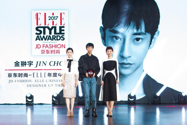 东时尚携手ELLE颁发年度中国独立设计师大奖