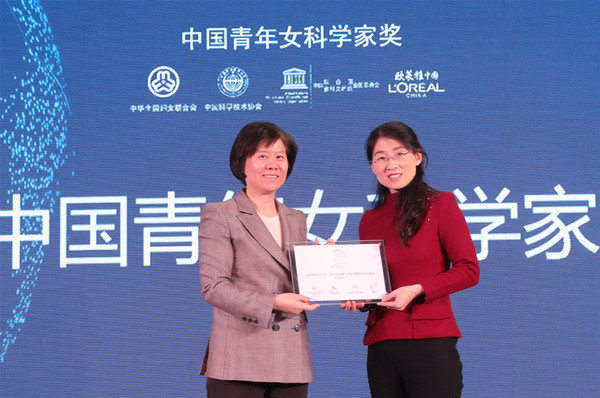 十位女性登顶第十四届中国青年女科学家奖