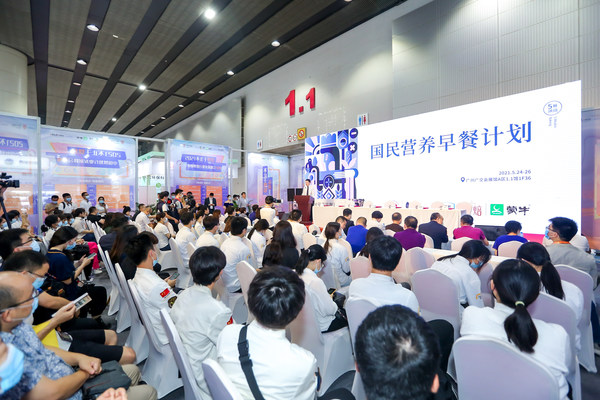 燃動羊城 不止于烘焙 第二十五屆中國烘焙展覽會即將盛大開幕
