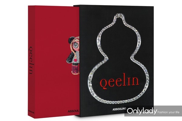 Qeelin发布首部品牌书《Qeelin：迈向中华文化的当代美学之旅》