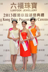 六福珠宝连续十六年成为「香港小姐竞选」